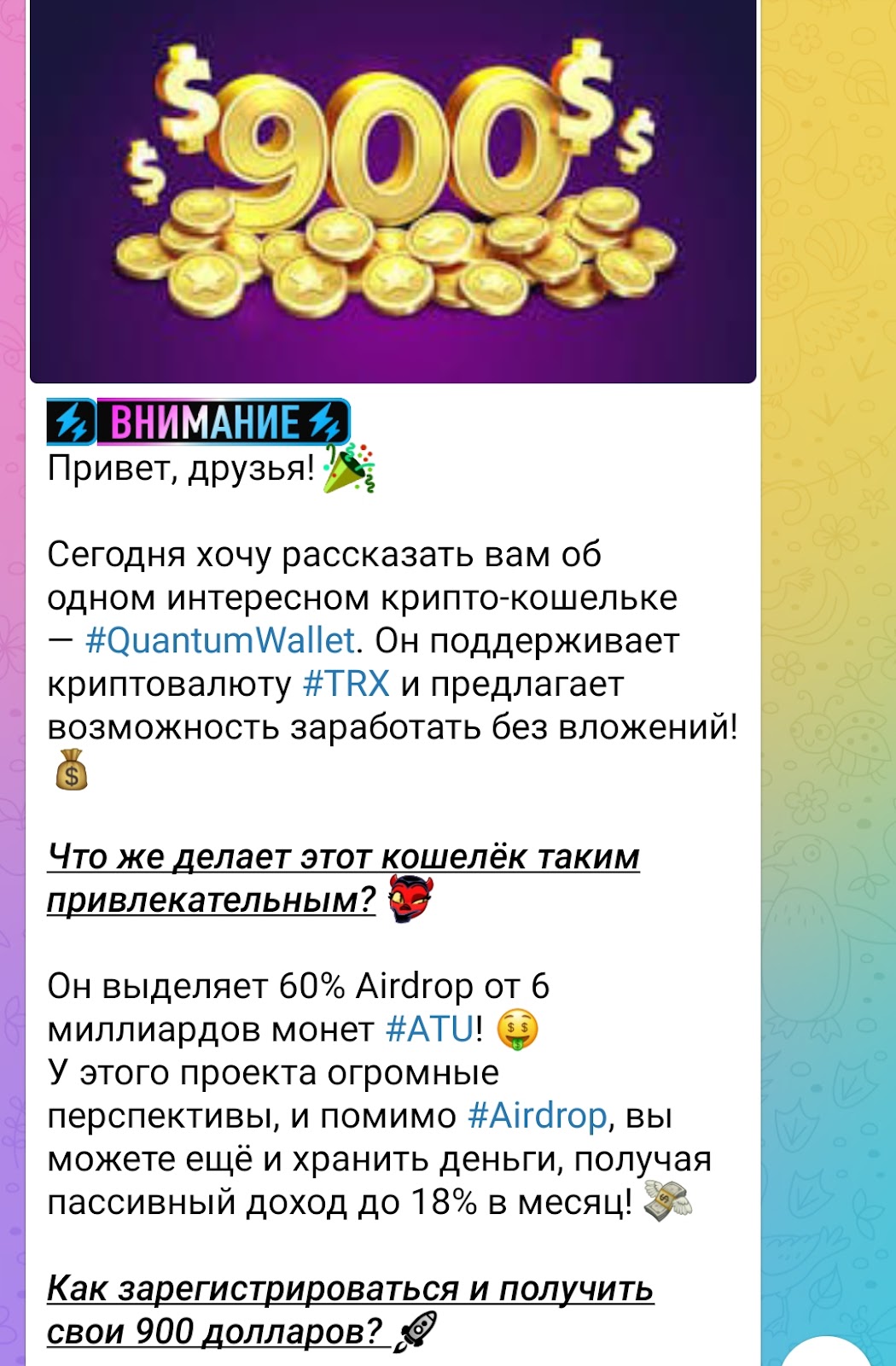 без вложений muraxa hyip