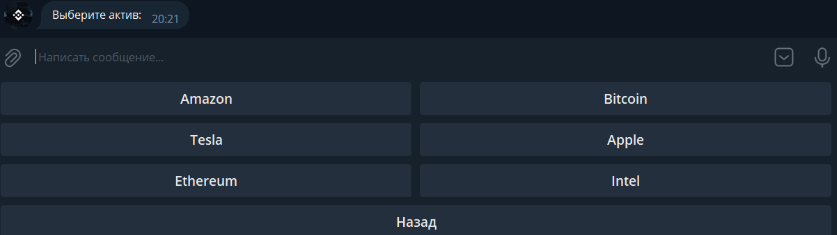 binance trade exchange bot отзывы