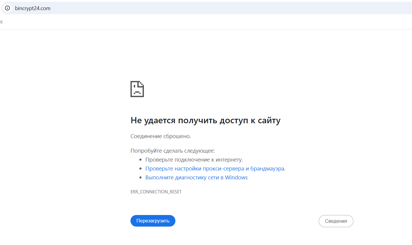 bincrypt24 com