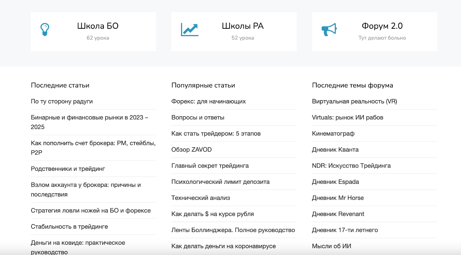 binguru net