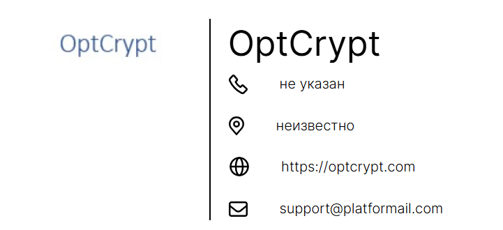 бинкрипт 24