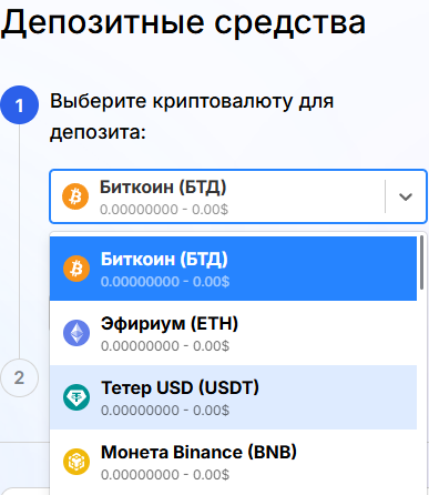 Binup net