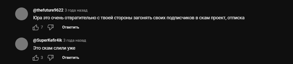 биржевой монарх отзывы