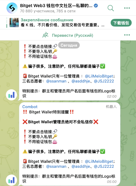 бит гет валлет