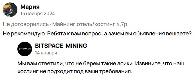 bit space mining