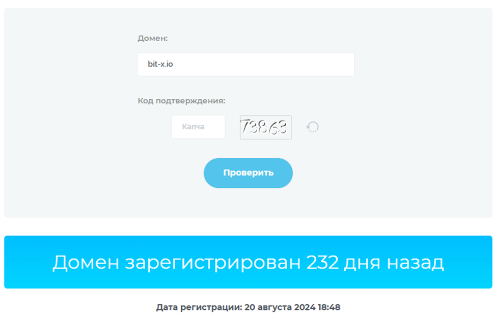 bit x трейдинг