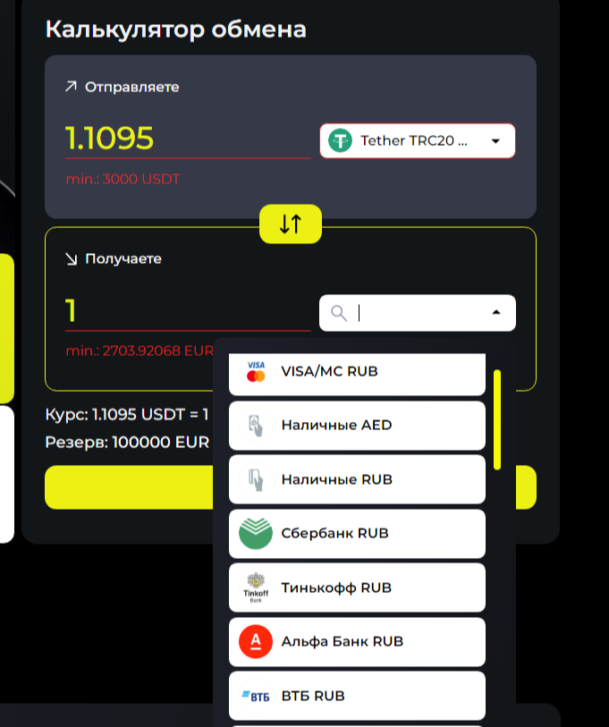 bitbong отзывы