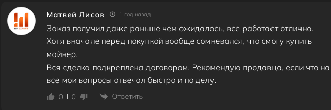 bitcluster норильск