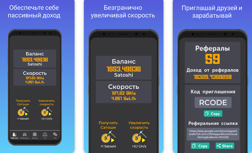 bitcoin cloud mining отзывы