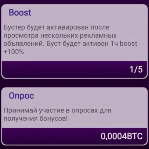 bitcoin mining отзывы