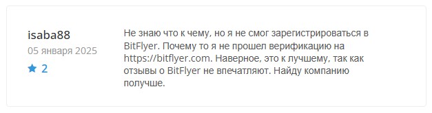 bitflyer exchange crypto