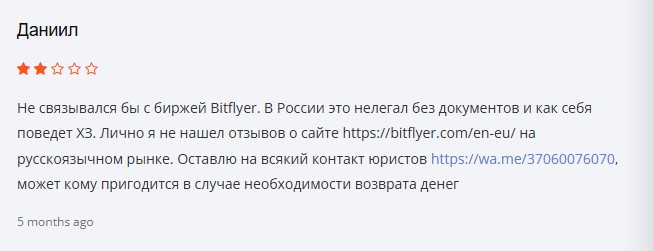 bitflyertradebot