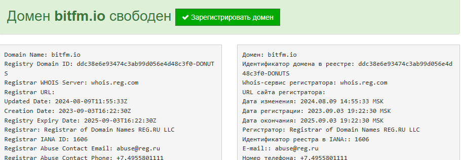 bitfm