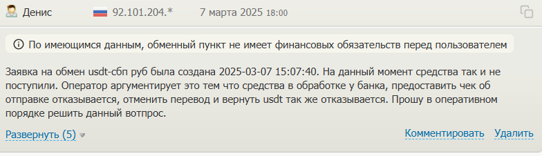 bitfm