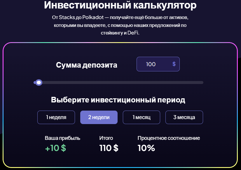 bithara отзывы