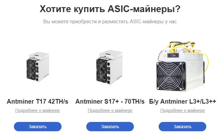 Bithive ru