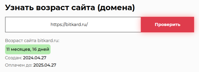 bitkard