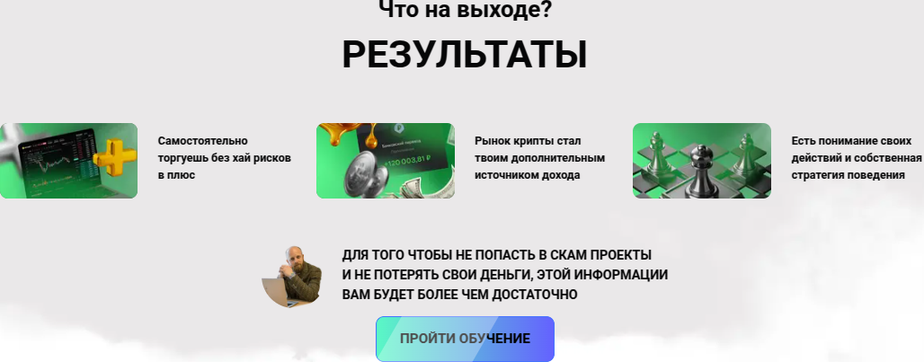 bitocclub