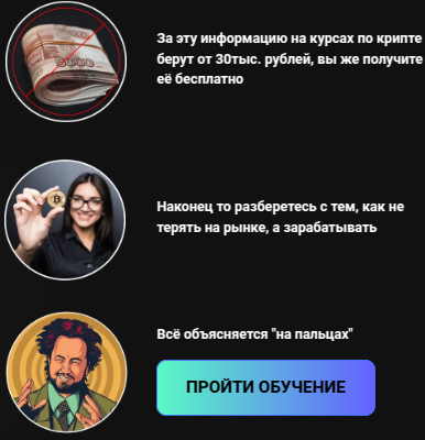 bitocclub ru