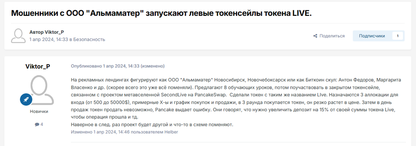 bitocclub ru