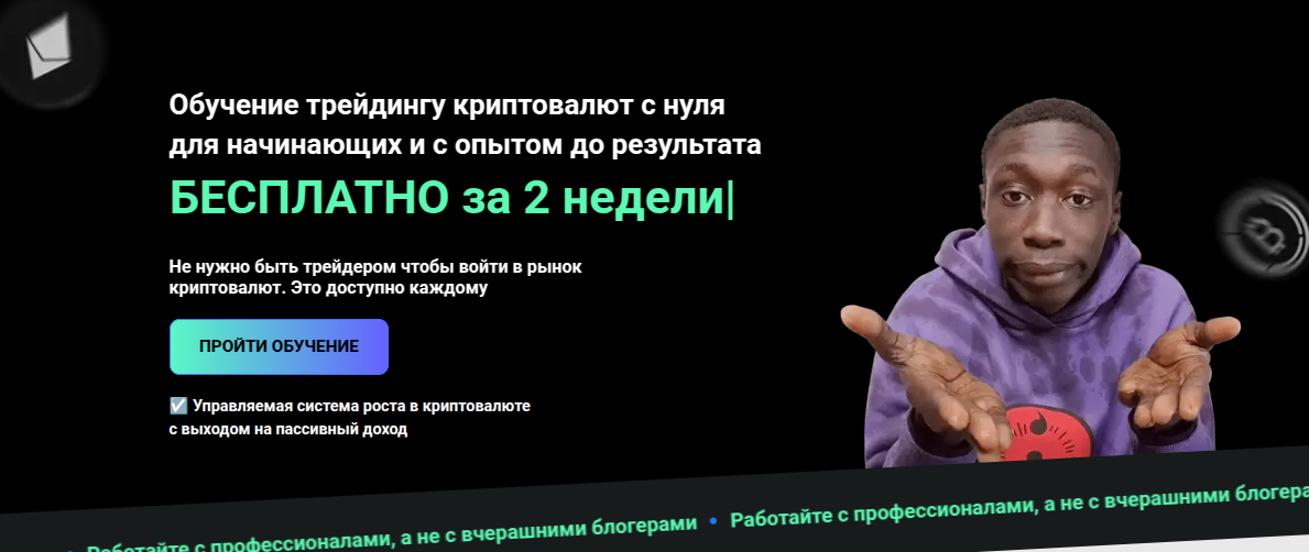 bitocclub ru отзывы
