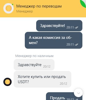 bitox net отзывы