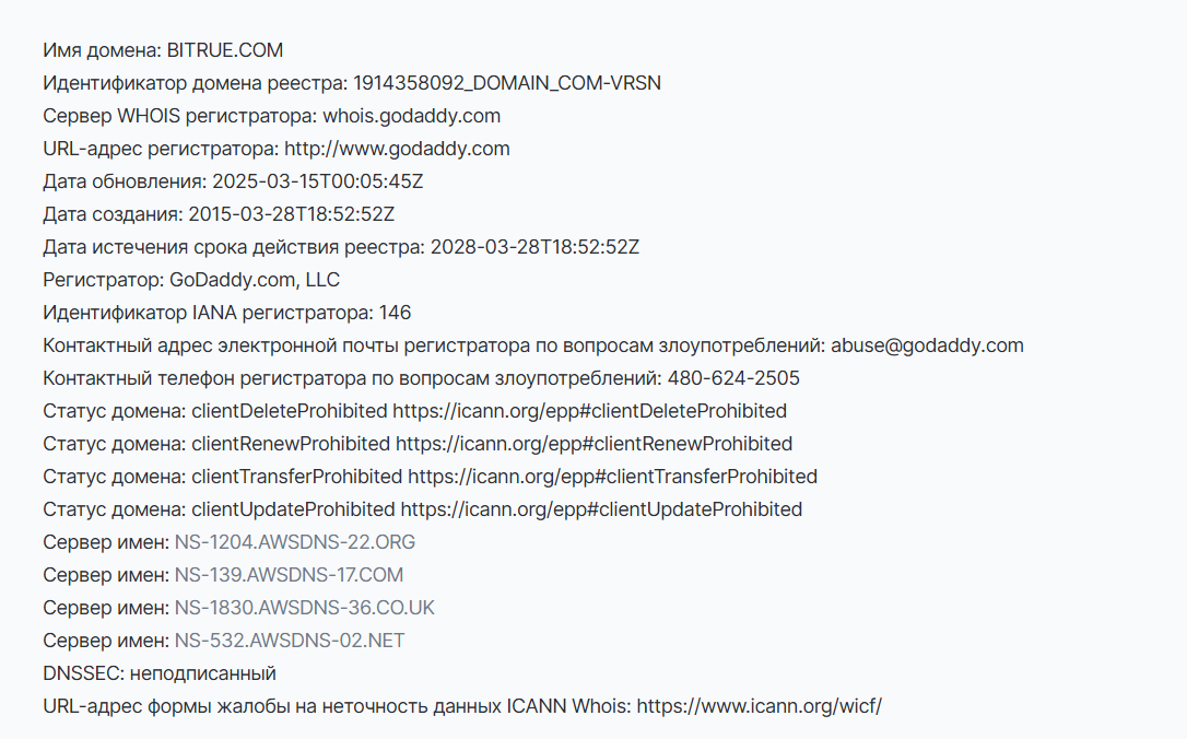 bitrue биржа криптовалюты