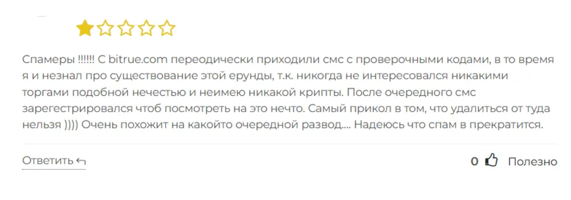 bitrue биржа отзывы клиентов