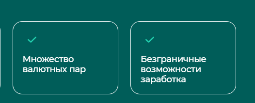 битсофа
