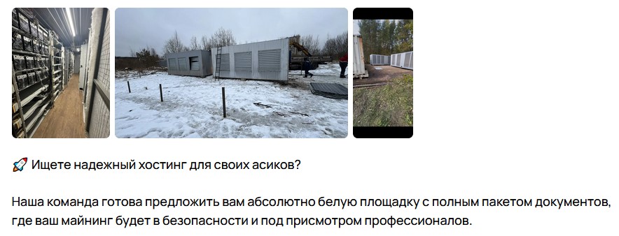 bitspace mining отзывы