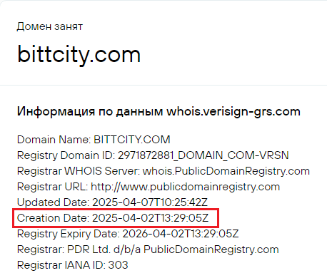 bittcity com