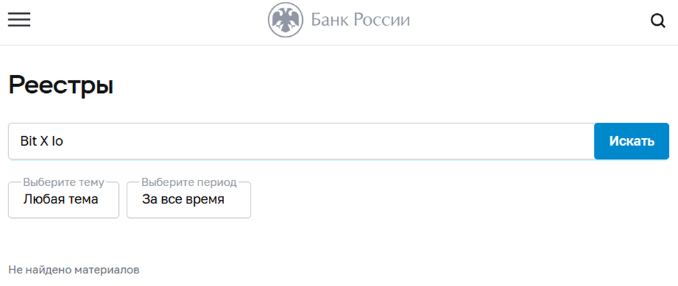 bitx отзывы