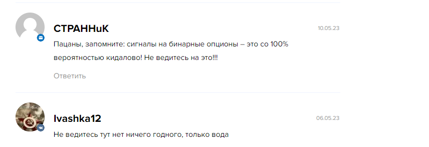 блог трейдера с умом