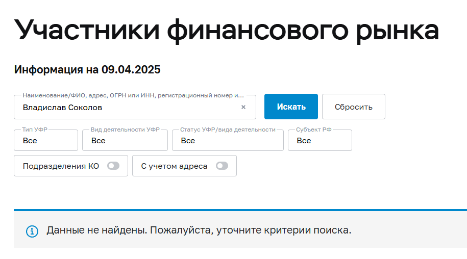 блог трейдера с умом