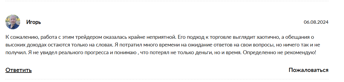 богатейший ди