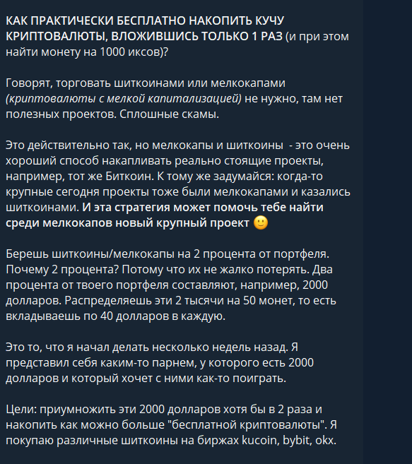 богатейший ди отзывы