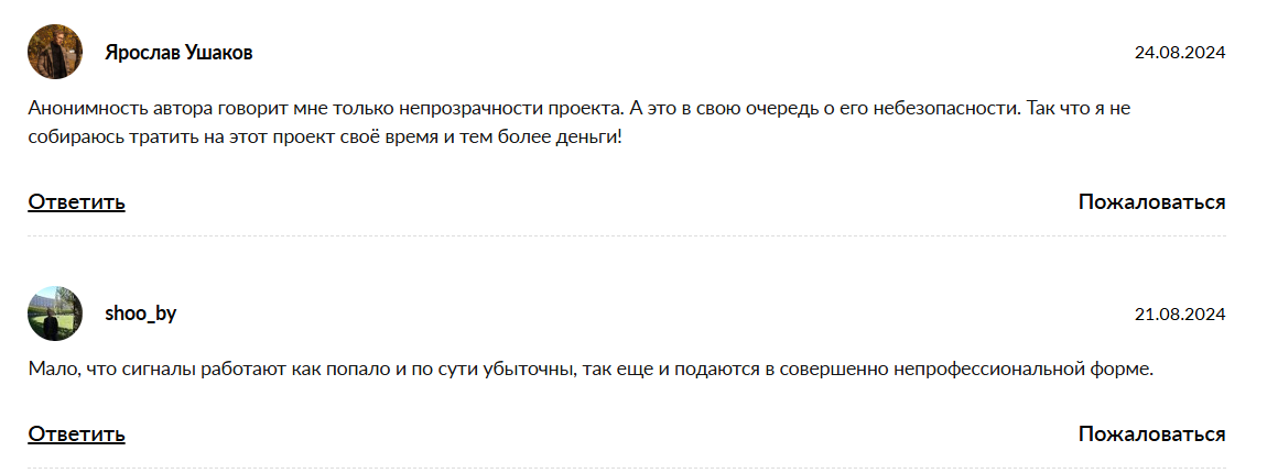 богатейший ди разоблачение