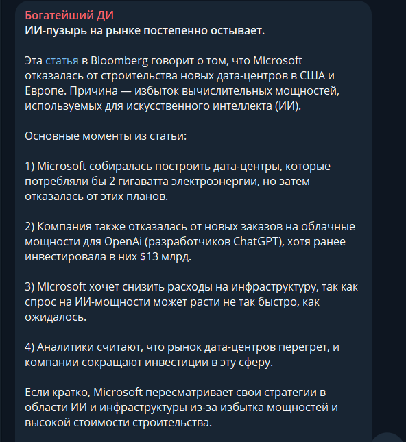 богатейший ди ютуб