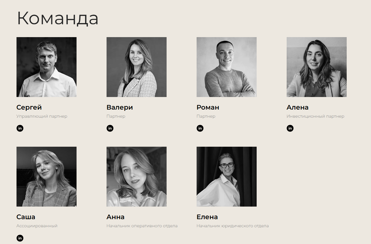 богданов сергей бизнесмен