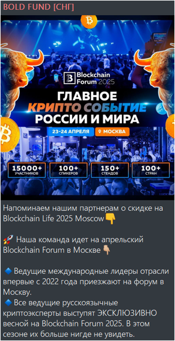 boldfund io