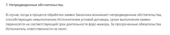 bonkypay