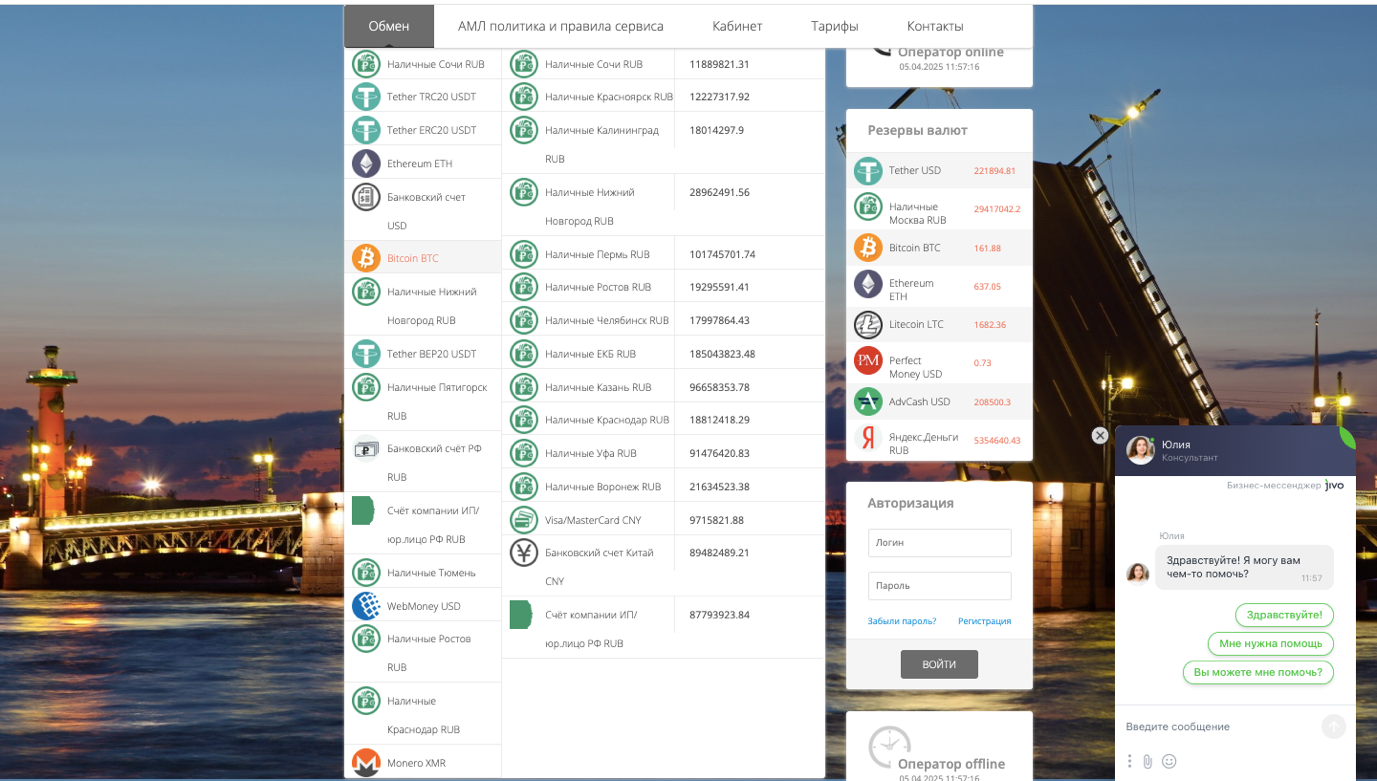bonkypay