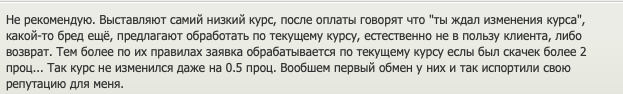 bonkypay