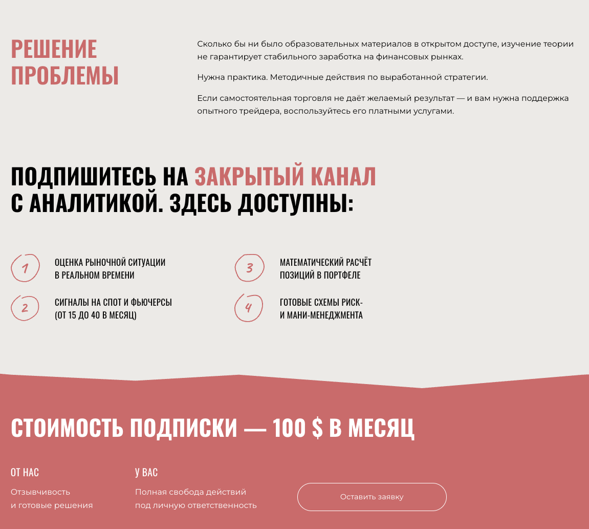 boobatrade