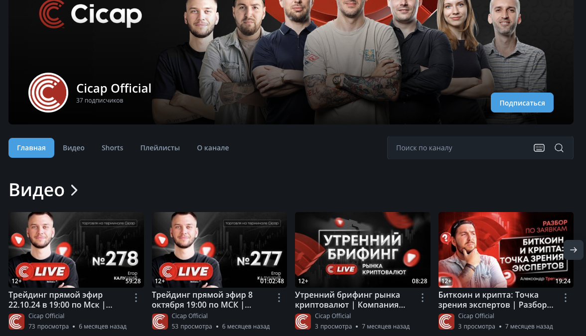 борис василькован курс