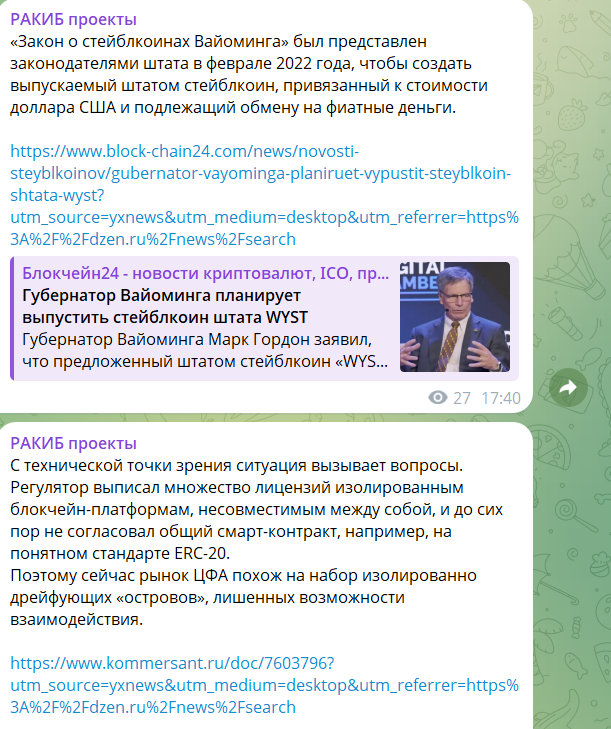 бражников александр евгеньевич