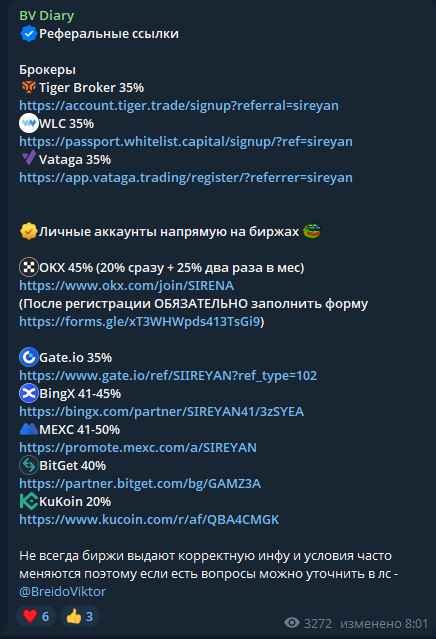 breido trade