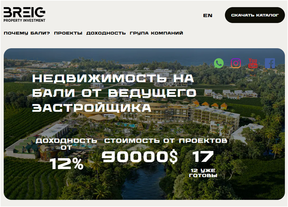 breig property online