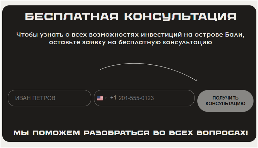 брейг проперти