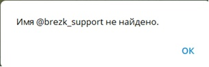 Brezk